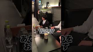 【TikTokでバズった動画】痛客から守る黒服の姿...#shorts#TikTok#キャバクラあるある