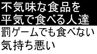 原材料表示が免除される食品