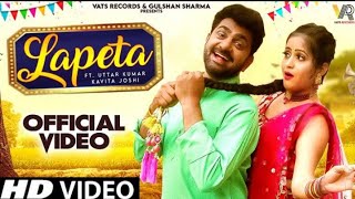 Lapeta लपेटा (Official Video) | Uttar Kumar | Kavita Joshi | New Haryanvi Songs Haryanavi 2022