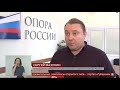 Лидеры общественного мнения. Новости. 31 07 2020. guberniatv