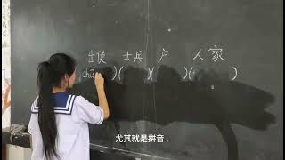 我学习中文的经验分享