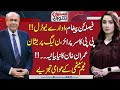 Sethi Se Sawal | Final Decision | Big Blow for PML-N | PPP Gives Surprise | Full Program | Samaa TV