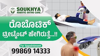 Soukhya Robotic Ortho Care | Laser treatment Bangalore | #painmanagement #jointpainmanagement