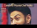 celebrity masterchef maa ki dish tyohaar wali dish raghav usha tai rocks