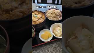 浦和の蕎麦とうどんのお店「満寿屋」