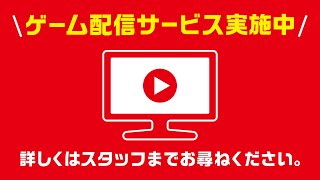 【英傑大戦】第9回GiGO生桑店舗大会【三国志大戦配信受付中】