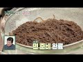 고깃집 냉면과 똑같은 맛 놀랍게 똑같이 만드는 조미료 배합 천재 김재중의 천재중 냉면 신상출시 편스토랑 fun staurant kbs 250124 방송