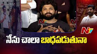 శ్రీ తేజ్ ఆరోగ్యం ఎలా ఉందో ఎప్పటికప్పుడు తెలుసుకుంటున్నాం | Allu Arjun | NTV