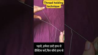 Eyebrow ka dhaga kaise chalate hain |  threading ka dhaga kaise pakde | eyebrow threading