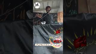 Majlis Shahadat Ghazi Abbas as | Zakir Syed Mustansar Raza | 8 Muharram