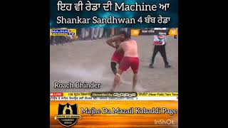 Shankar Sandhwan Best Raids | Best Kabaddi Player | Top Raids | Majhe Da Mazail Kabaddi Page |