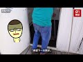 公屋｜港媽等8年獲派石籬公屋超開心　見單位真身秒崩潰：好煩…｜01熱話｜石籬｜葵涌｜漏水｜住屋問題