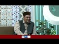 subh e darakhshaan with dr. muzaffar hussain 12 feb 2025 such news