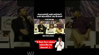 D Boss fans #viralvideo #cricket #shortvideo #dboss #darshan