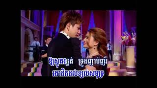 ខ្យល់សមុទ្រ / Kyol Samoth