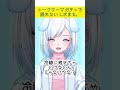 トークテーマガチャで語れない しおまる。【公式切り抜き】 新人vtuber vtuber しおまる 切り抜き 雑談 雑談配信