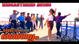 Baggy Jeansum |2160P| SAINYAM - REMASTER AUDIO