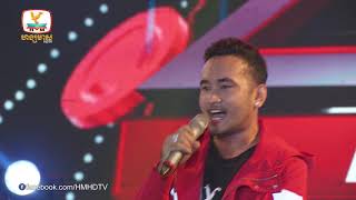 សាច់កម្មណាស់ ថែល ថៃ #HMTV