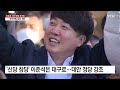 北 이틀 연속 서해 도발…포탄 60여 발 쏴 굿모닝 와이티엔 다시보기 2024년 01월 07일 ytn