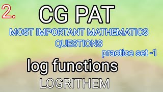 #CGPAT MATH।PAT2022।PAT MATHEMATICS।LOGRITHEM।PAT MATHEMATICS IMPORTANT QUESTIONS।PAT।#CGPAT 2022