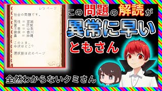 【脳柔】中の人は全然わかりませんでした。【赤髮のとも】【赤髮のとも切り抜きch】