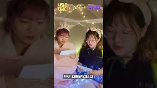 [도리즈] 5천원만 주면 갈겨주는 놈 #사랑은자해다