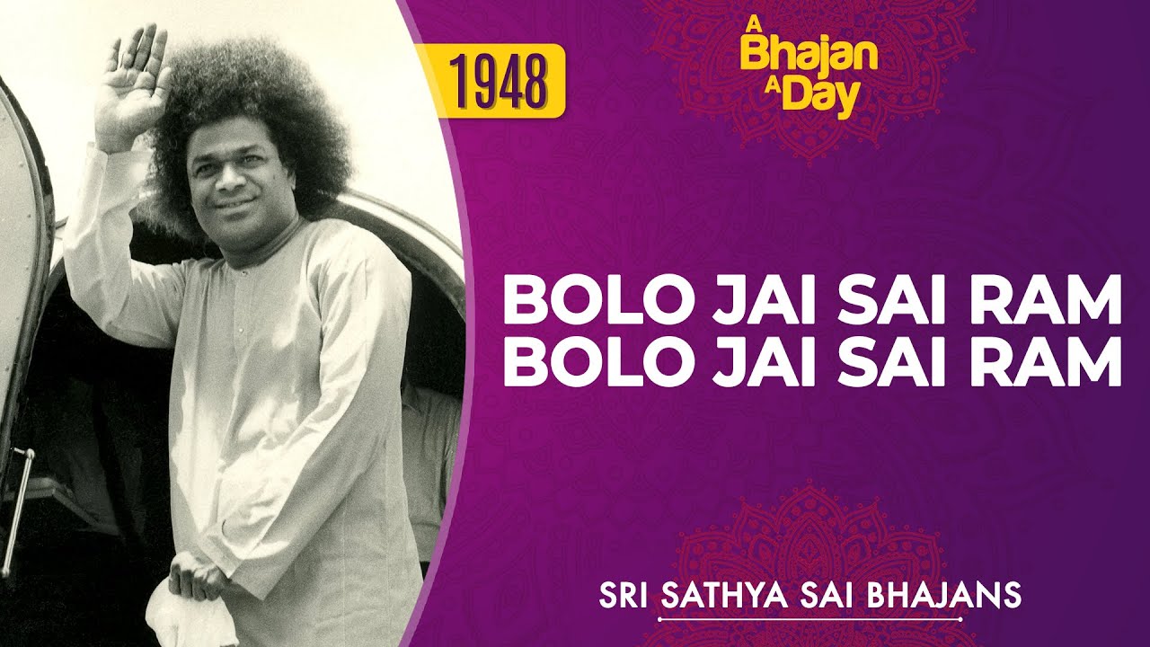 1948 Bolo Jai Sai Ram Bolo Jai Sai Ram Sri Sathya Sai Bhajans