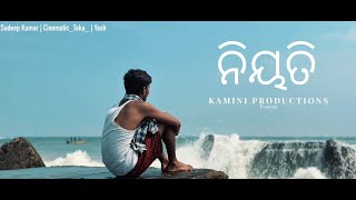 NIYATI - Short Film | Sudeep Kumar | Cinematic_Toka_ | Yash | KAMINI Productions