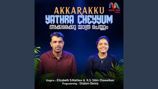 Akkarakku Yathra Cheyyum