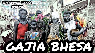 gajia bhesa|| maa thakurani jatra 2019|| @missodiani