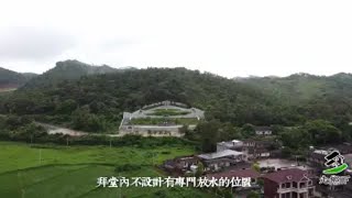 广西北海合浦公馆廖屋鹰地，又名飞凤转山，有三百多年的历史