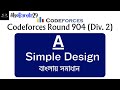 A. Simple Design | Codeforces Round 904 (Div. 2) | বাংলায় সমাধান | Codeforces Contest | AlgoBangla29