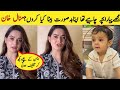 Minal Khan About His Son || Minal Khan Latest Video About Son || Minal Khan After Baby || Mk World