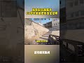 當我在cs裝新手，go學長真就把我當寶寶哄啊 cs2 cs csgo 遊戲日常