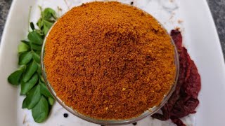 ಬ್ರಾಹ್ಮಣ ಶೈಲಿಯ ಚಟ್ನಿ ಪುಡಿ /Chutney pudi for Idli and Dosa /South Indian Gun Powder / Chutney podi.