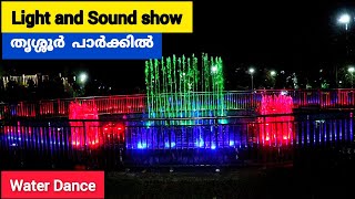 Thrissur Nehru Park Light \u0026 Sound Show || Water Dancing  || Thrissur Tourism Places