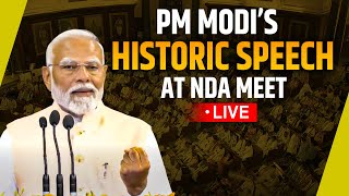 LIVE: PM Modi addresses NDA Parliamentary Party Meeting | NDA meeting | Parliament |Delhi