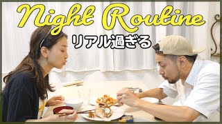 平日のナイトルーティン〜リアルなYouTuberの裏側〜【My Night Time Routine】