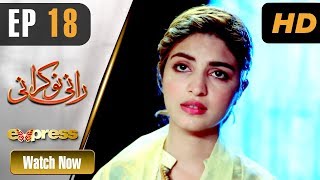 Pakistani Drama | Rani Nokrani - Episode 18 | Express TV Dramas | Kinza Hashmi, Imran Ashraf