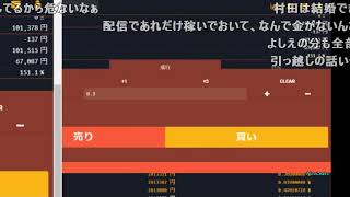 「パン粉」  パン粉さん久しぶりの解説  ハルヒさんお金使っちゃったね  【ふわっち】  2018年1月4日