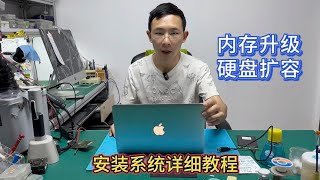 11寸MacBook Air A1465 内存升级16G 硬盘扩容512G 安装系统教程