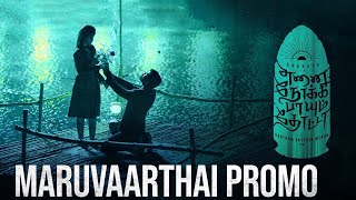 Maruvaarthai - Song Promo | Enai Noki Paayum Thota | Dhanush | Darbuka Siva | Gautham Menon