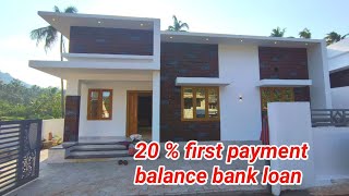 4.6 cent | 1050 sqft | 3 bhk house for sale