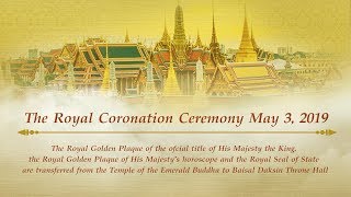 May 3, 2019 l The Royal Coronation Ceremony