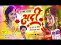 स्पेशल सर्दी सोंग छोरी थारा सर्दी सू फट गा होंठ boroplus लगा ले र singer lovekush dungri