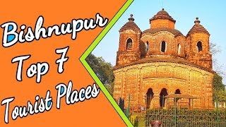 BISHNUPUR  - Top 7 Tourist Places | BISHNUPUR TOURISM