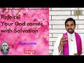 A Call to Rejoice || 3rd Advent Sunday Year A || Fr. Gabby D Costa sfx