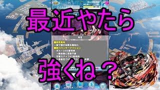 【ディバゲ零】【実況】～鳳裂陣ホルアハティ　神級　ライア降臨～【ウル】