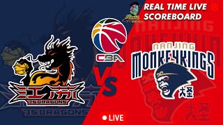 🔴CBA LIVE JIANGSU DRAGONS VS NANJING MONKEY KINGS CHINESE BASKETBALL ASSOCIATION 01-01-2024