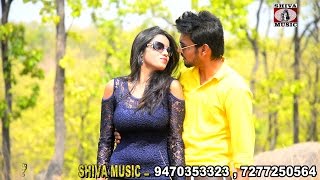 प्यार के मज़ा | Pyar Ke Maza | Nagpuri Video Song 2017 | Viraj, Raj Anand and Mahira | Jharkhand